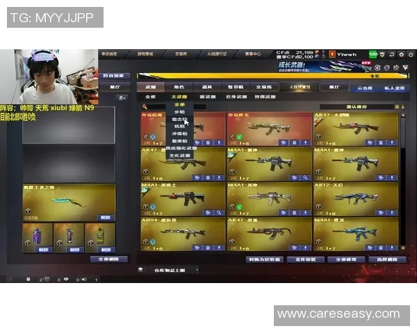 cf职业比赛规则-CF职业比赛规则详解-cf职业比赛规则