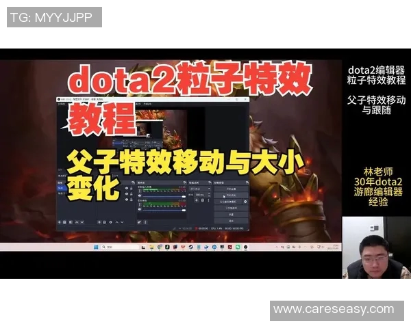 dota2比赛录制-揭秘，如何在Dota 2比赛中录制精彩瞬间-dota2比赛录制